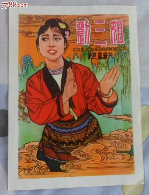 密西西比州结婚证假的多少钱